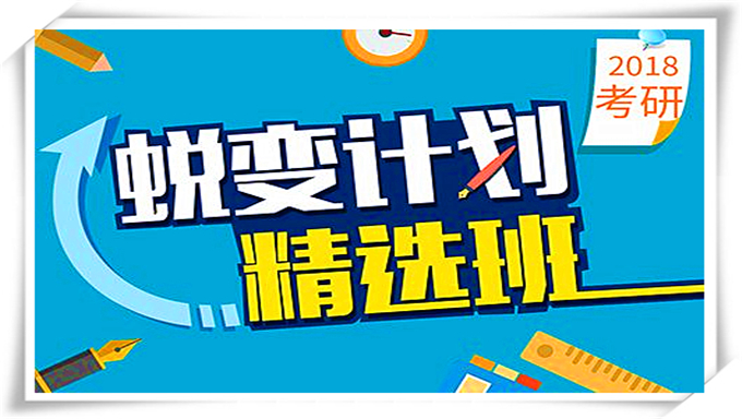 考研英语PDF文档分享