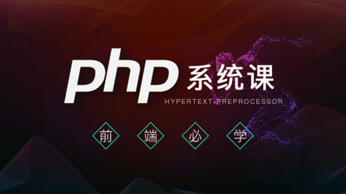 中谷python中文视频教程（全38集）