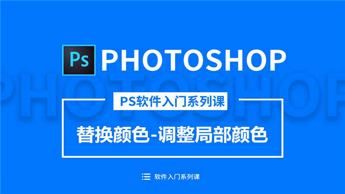 [基础教程] 完全掌握Photoshop CC视频教程 138集 6.07G 【无水印版】