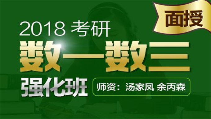 [理学] 北京大学 何书元 概率论视频教程 112集